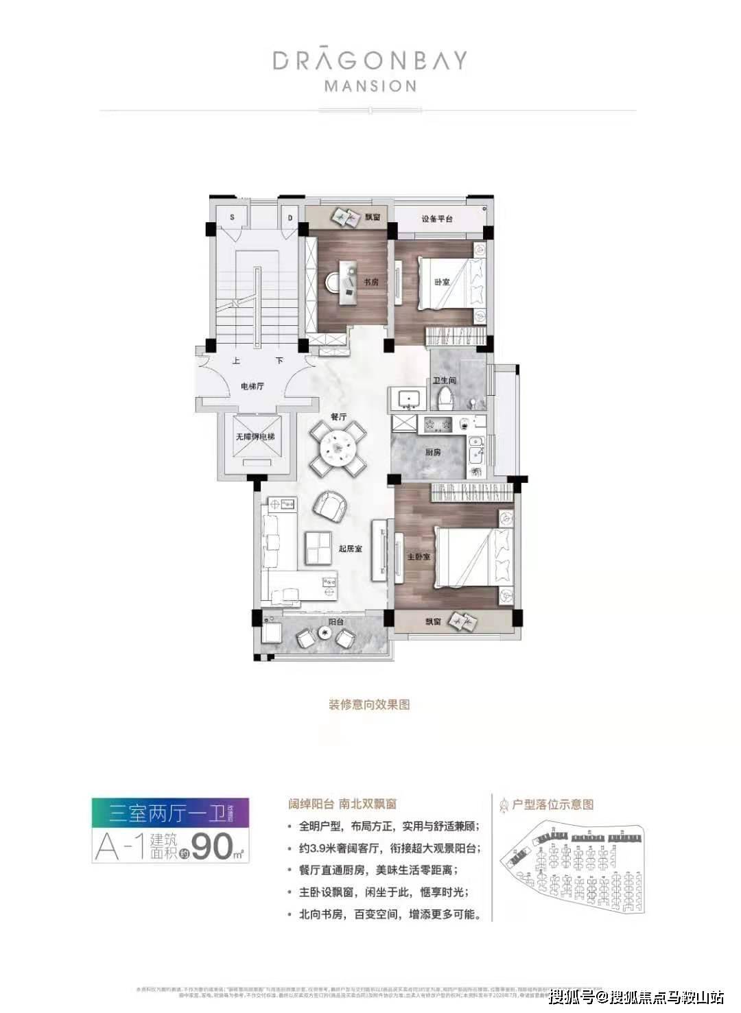 保定天成嘉园最新消息全面解析