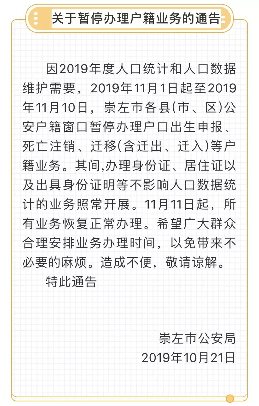 广西户籍改革最新政策，迈向更加公正、便捷的未来