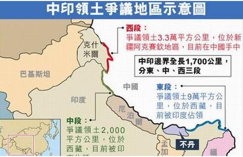 印度越界事件最新消息，揭示事件进展与各方反应