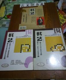 华以刚最新讲棋视频，深度解析棋艺精髓，引领棋界新潮流