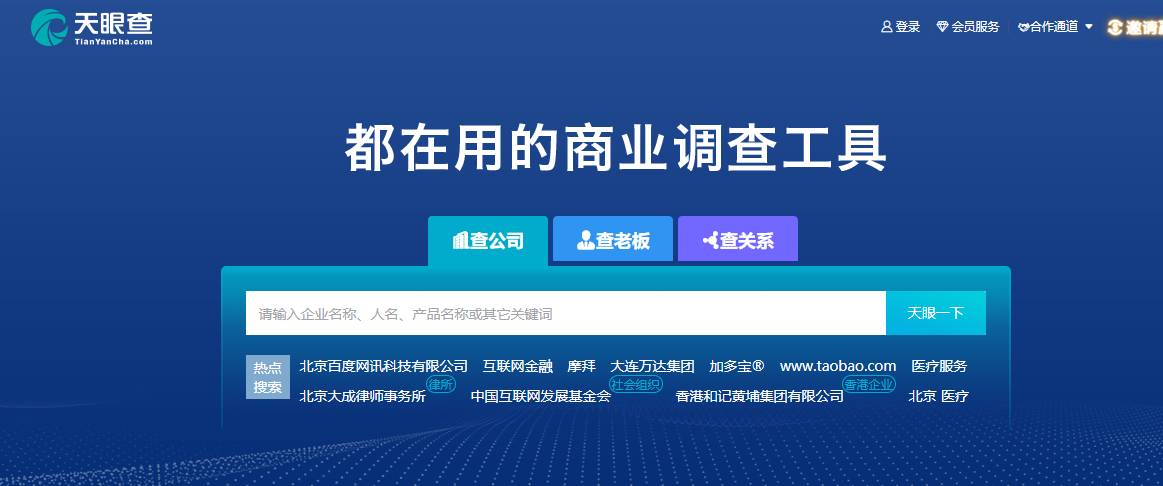 解析新奥精准正版资料与精选资料解析大全——备战未来的关键所在