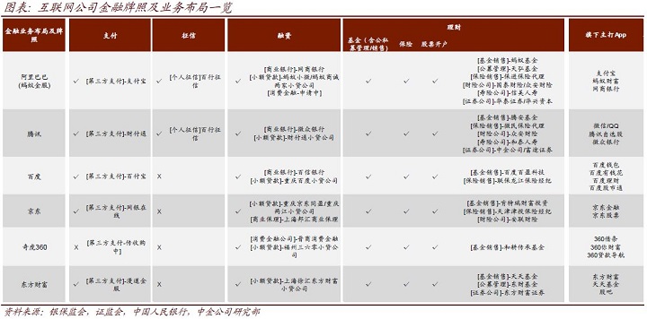 新澳门一码一码精选资料解析大全，探寻准确性的深度与广度