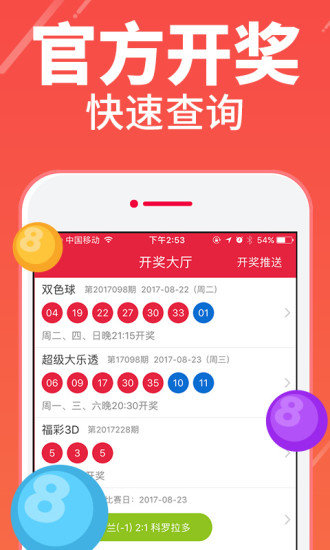 澳门一码一肖100准吗？——精选资料解析大全