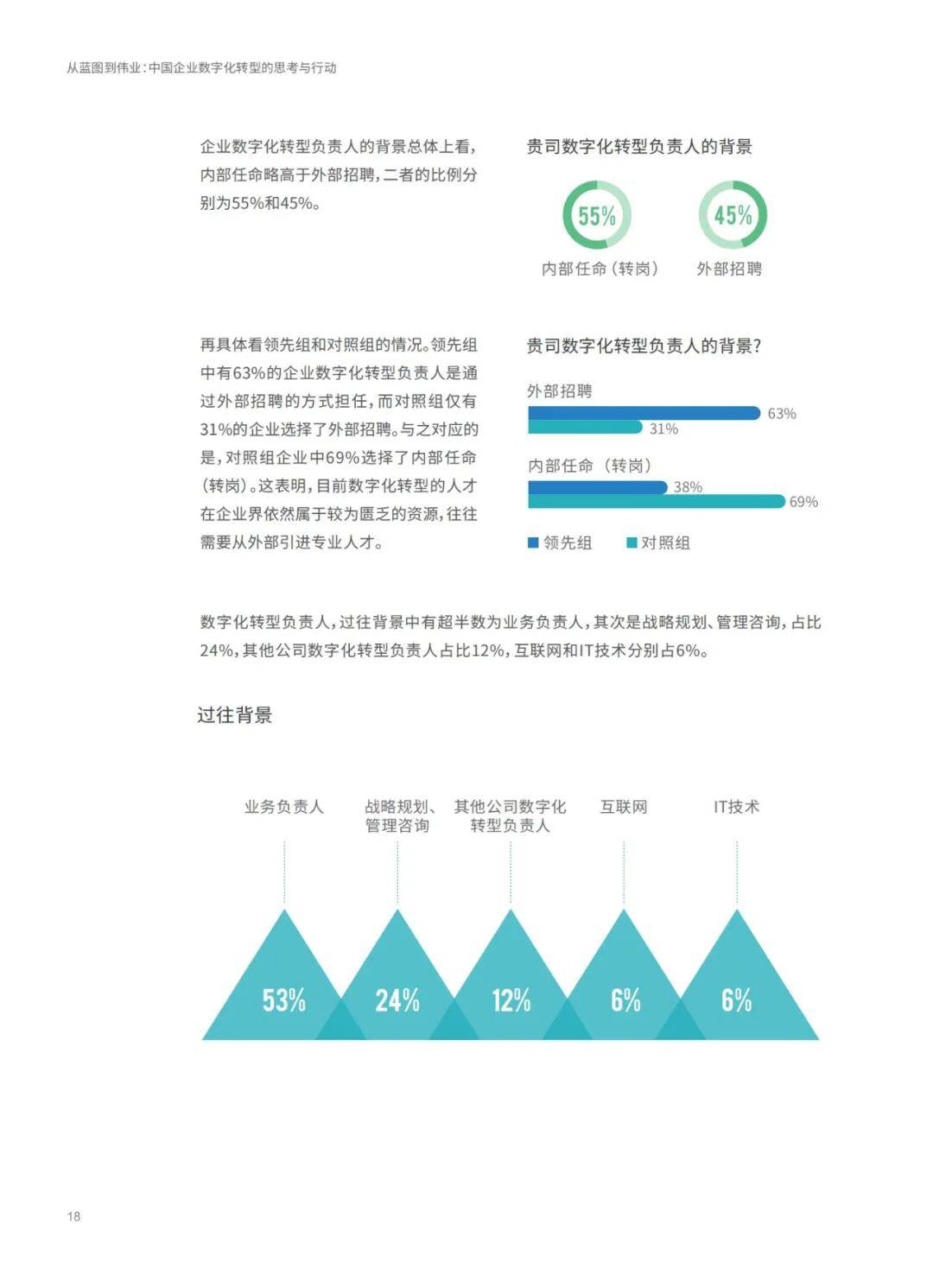 管家婆官网官方网站精选资料解析大全