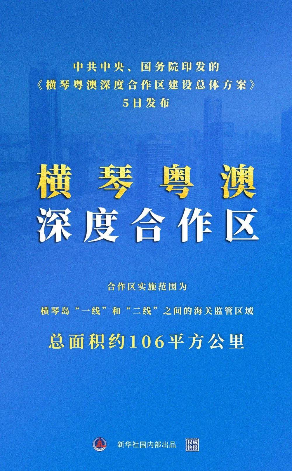 全网最精准澳门资料解析大全，龙门客栈澳与精选资料深度解析