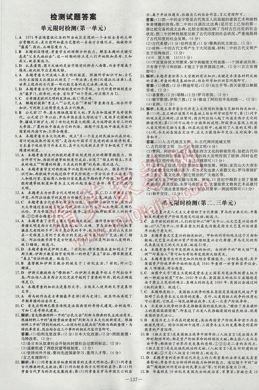 精选资料解析大全，探索新奥历史开奖记录第98期的奥秘