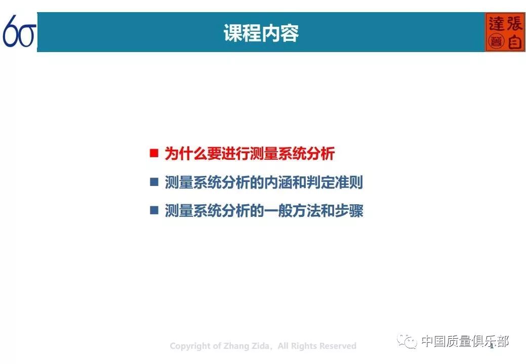 澳门资料大全正版资料解析大全，精选内容展望与免费获取指南（2024年）