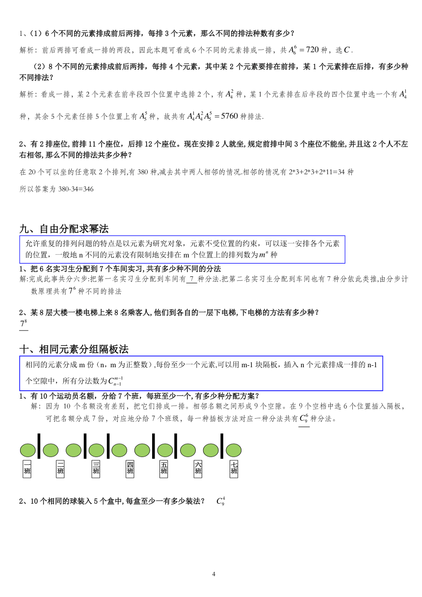 澳门开奖结果2023精选资料解析大全