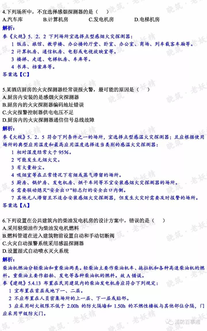 澳门4949资料大全与精选资料解析大全，探索与解析