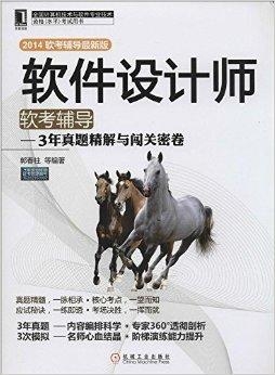 澳门四不像精解图2024精选资料解析大全