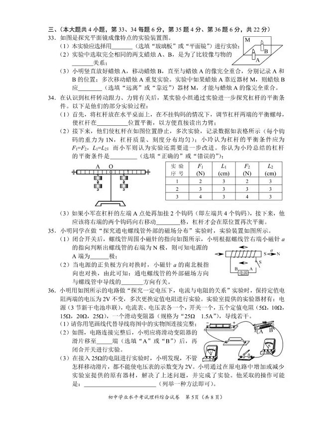 解析新澳免费资科五不中料与精选资料解析大全（精选文章）