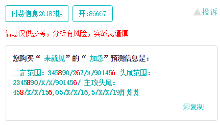 澳门一码一肖一恃一中354期精选资料解析大全——揭开彩票奥秘的面纱