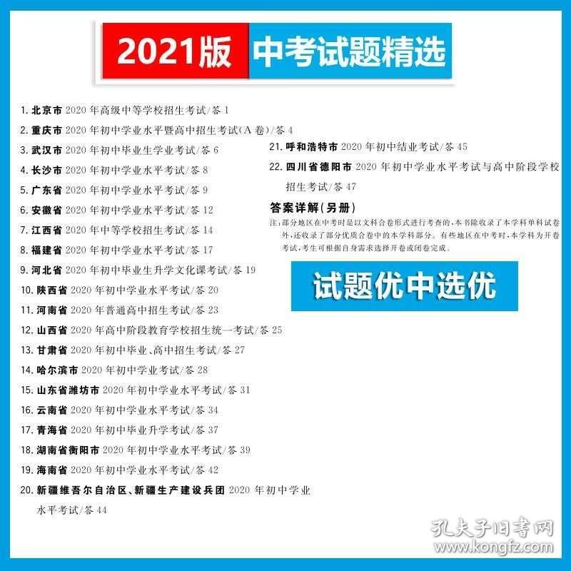 2024官方正版资料库免费汇编与精选资料解析大全