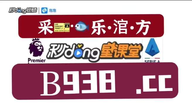 新奥门管家婆免费大全与精选资料解析大全的综合研究