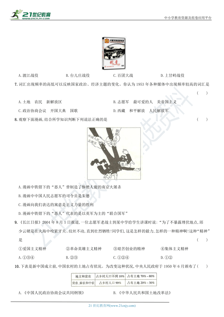 新澳历史开奖精选资料解析大全（XXXX年）