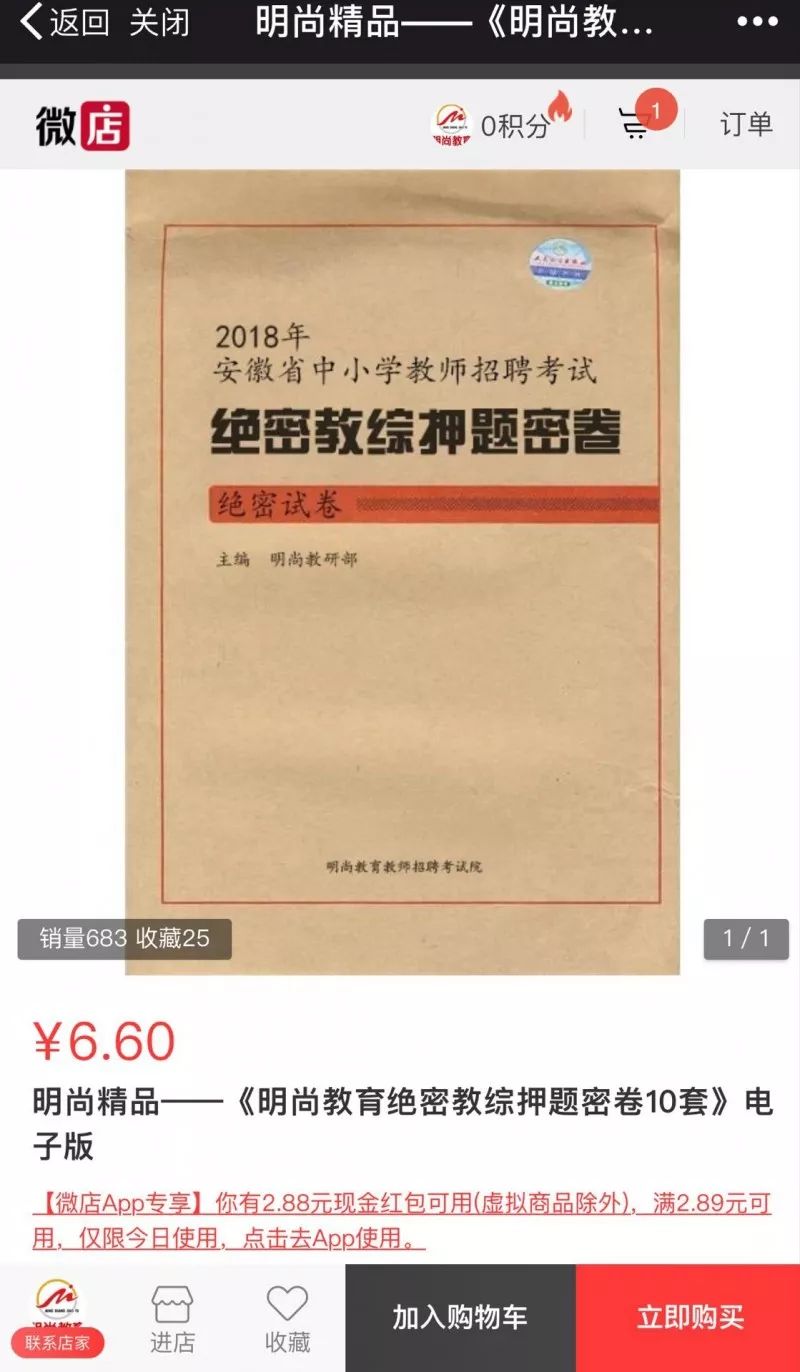 新奥正版全年免费资料精选资料解析大全