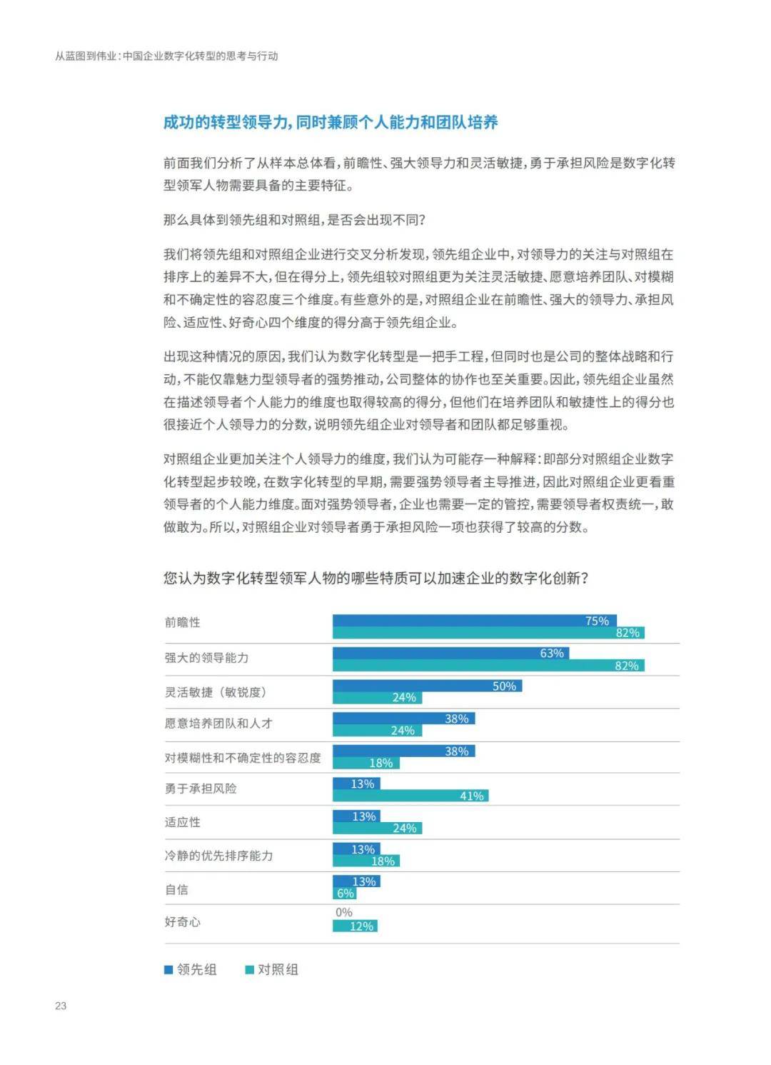 澳门正版资料解析与精选资料大全（2024版）