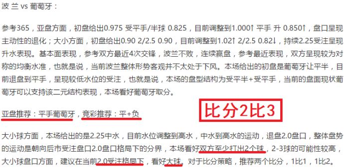 澳门特马今晚开奖98期，精选资料解析大全