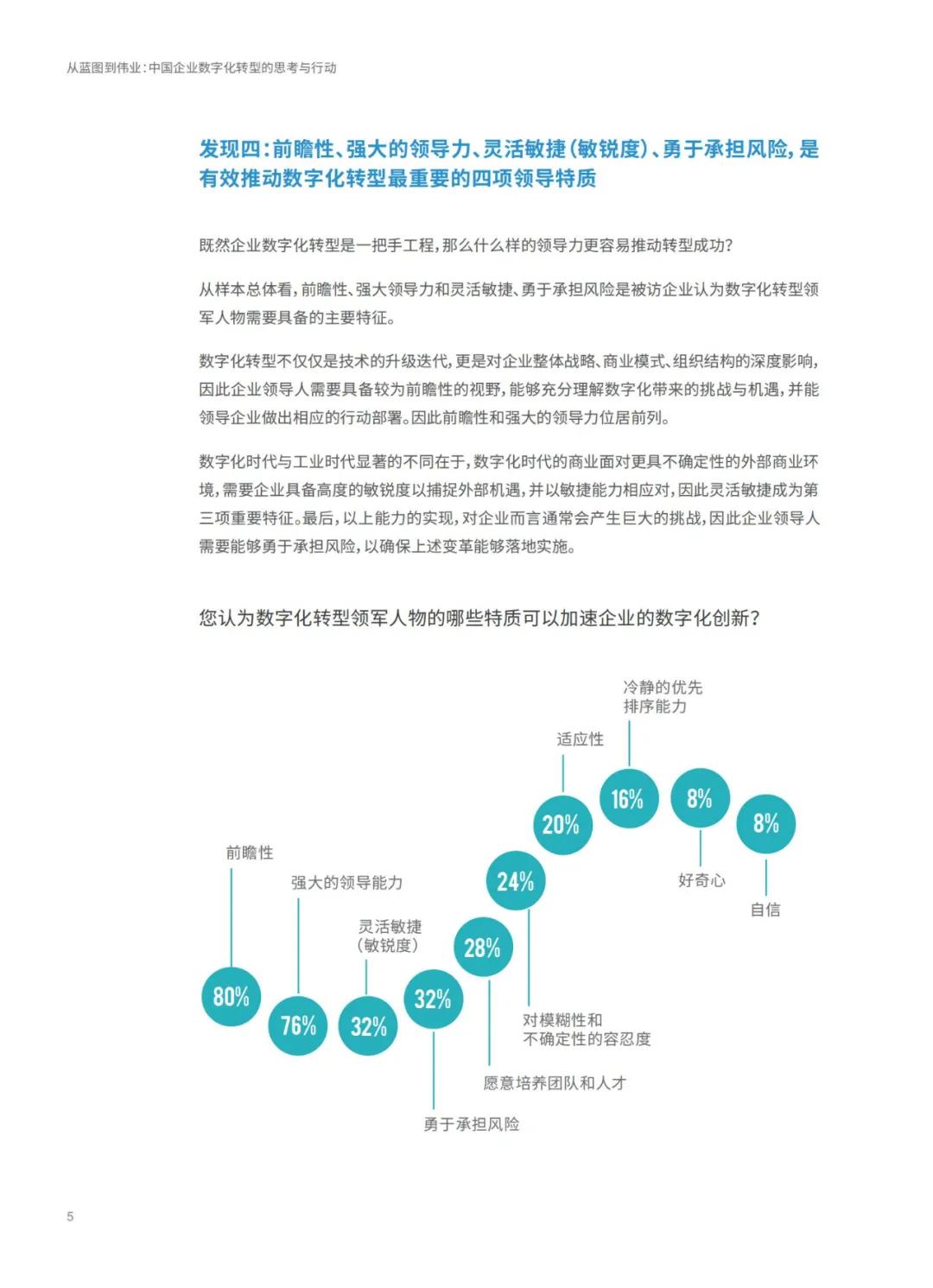 管家婆官网网站精选资料解析大全