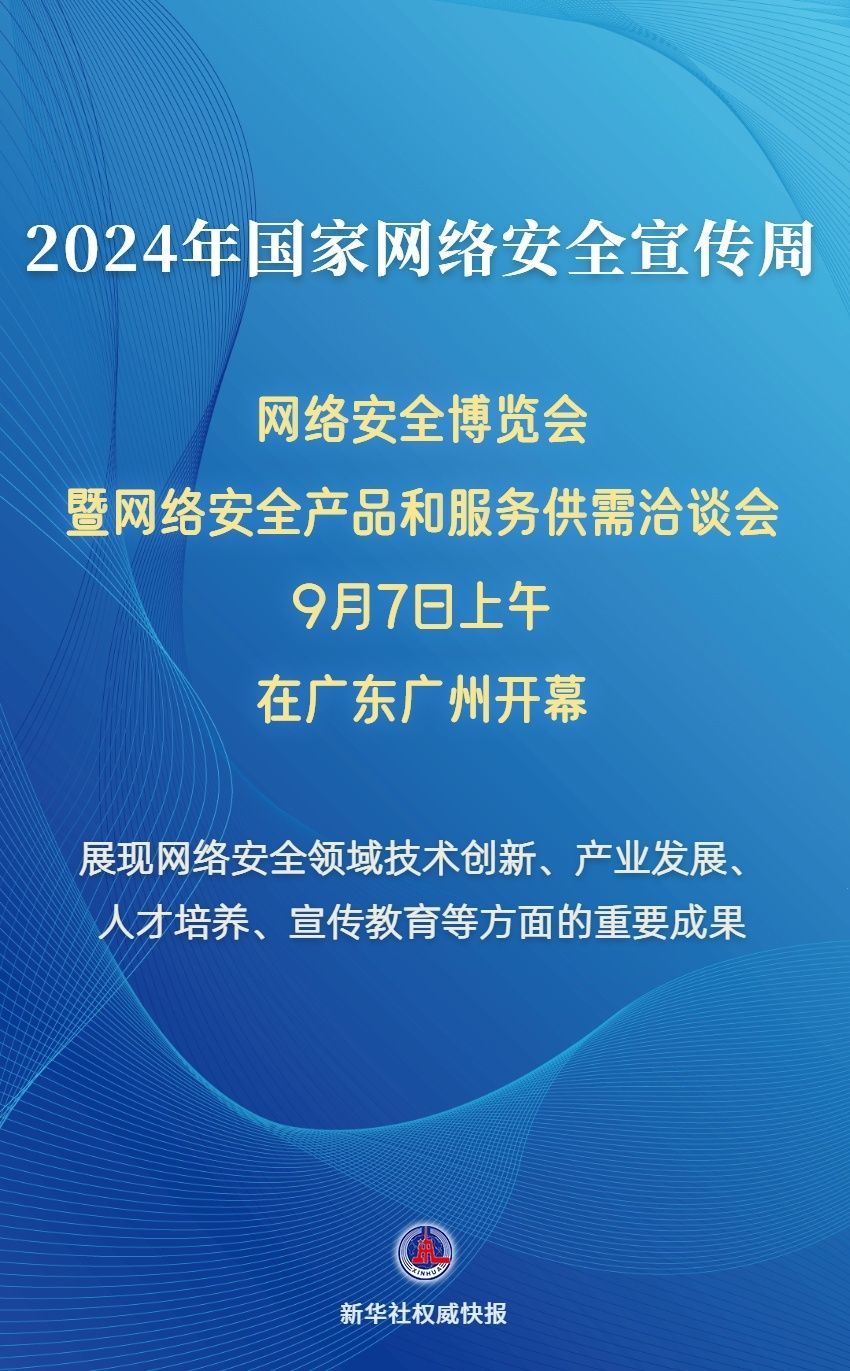 迈向未来，解析2024正版资料免费大全挂牌与精选资料解析大全