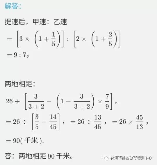 一码一肖一特一中精选资料解析大全（2024版）