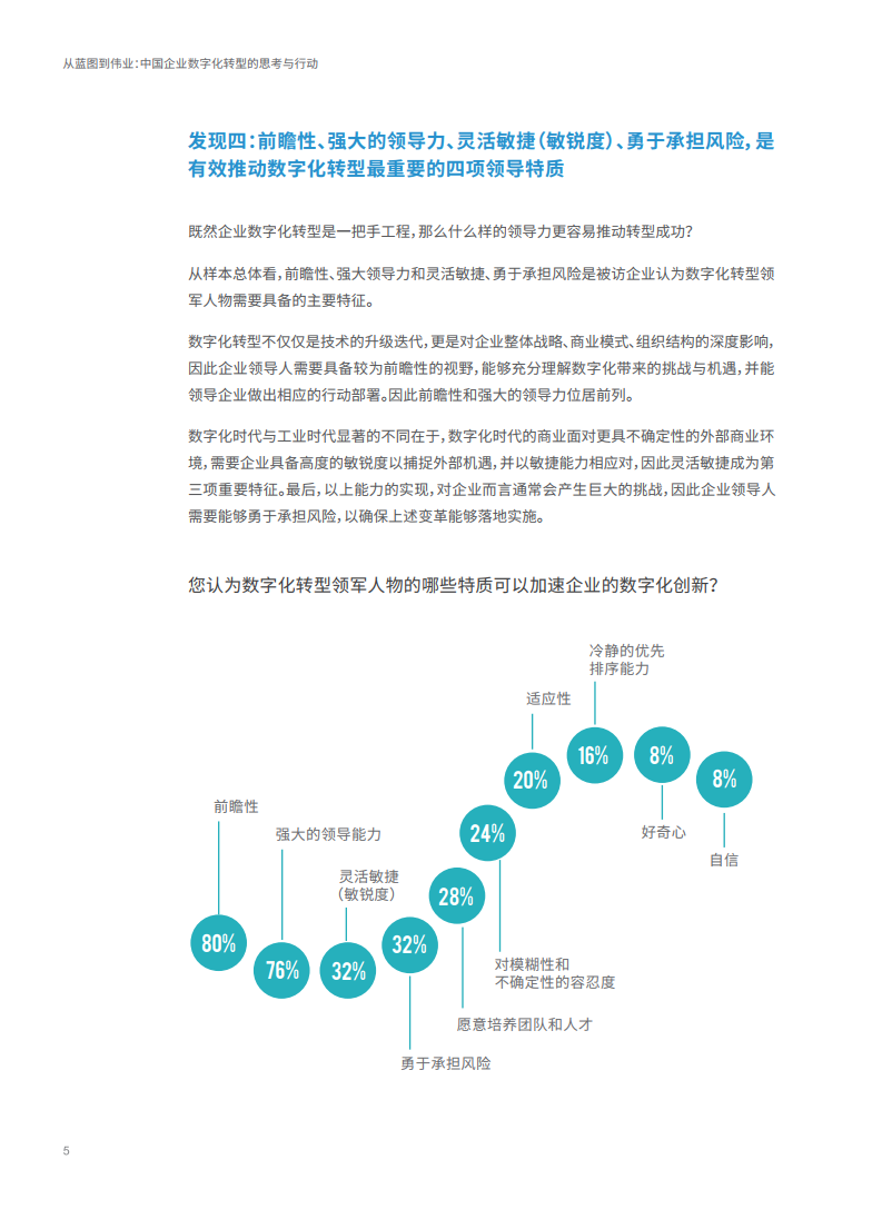 关于最新494949开奖结果最快的信息与精选资料解析大全