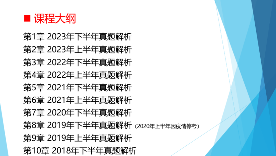 白小姐精准免费四肖精选资料解析大全