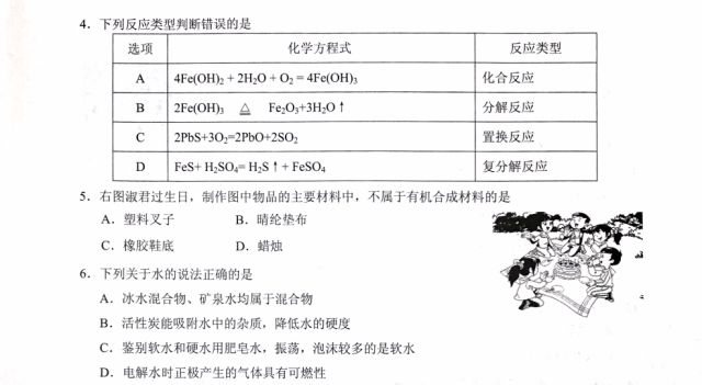 正版资料与免费资料，精选资料解析大全