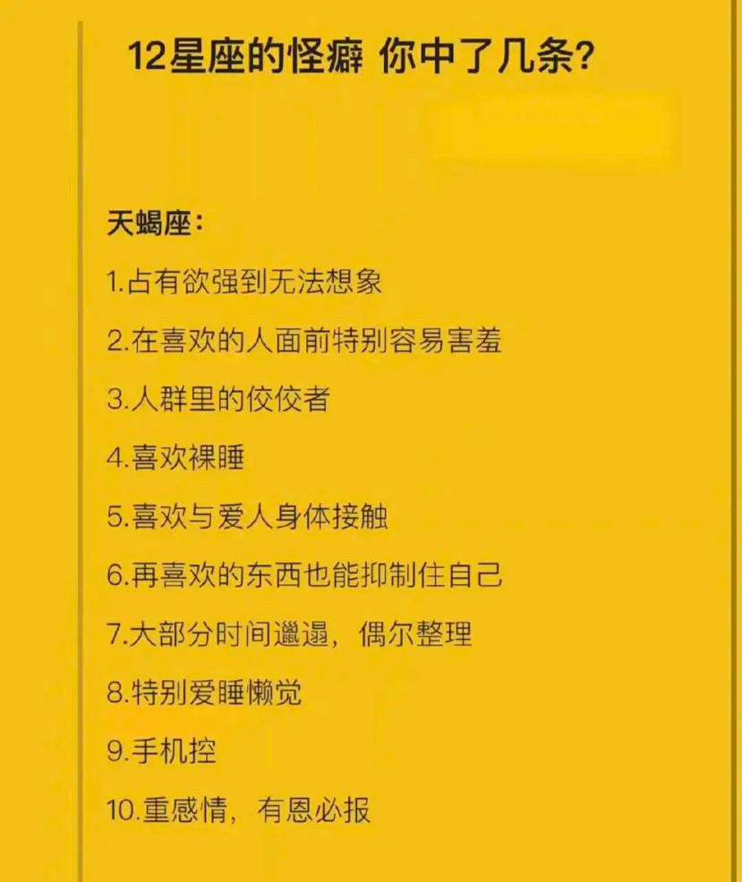 精选解析，新澳门今晚生肖预测与资料解析大全（XXXX年XX月XX日晚）