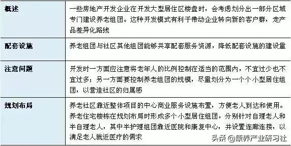 精选解析大全，关于老澳免费资料的深度探讨与解析