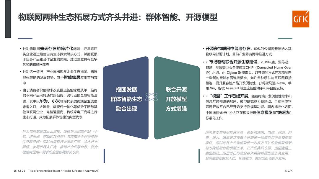 澳门精准一肖一马精选资料解析大全，探索与解析