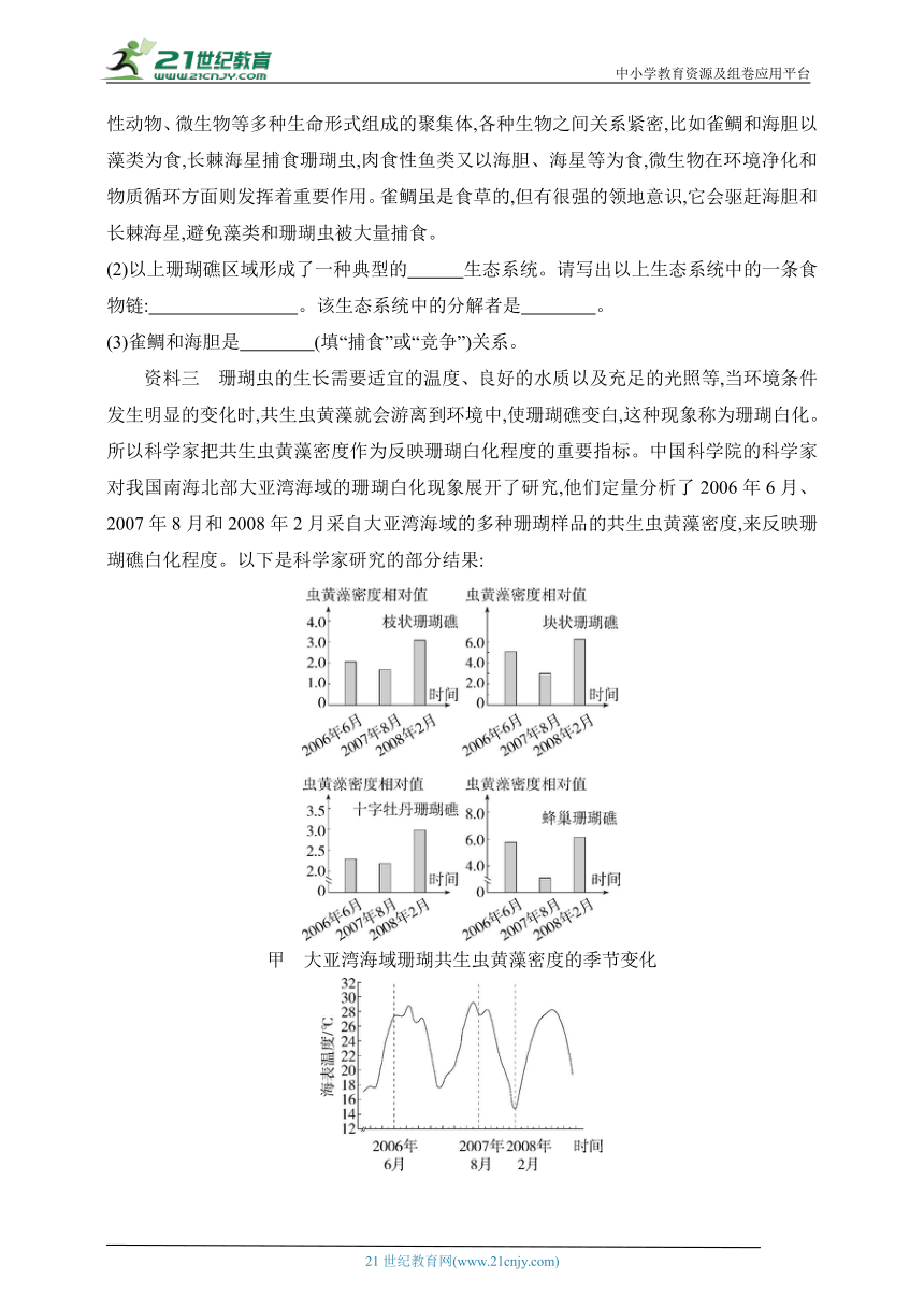 2024全年資料免費大全精选资料解析大全