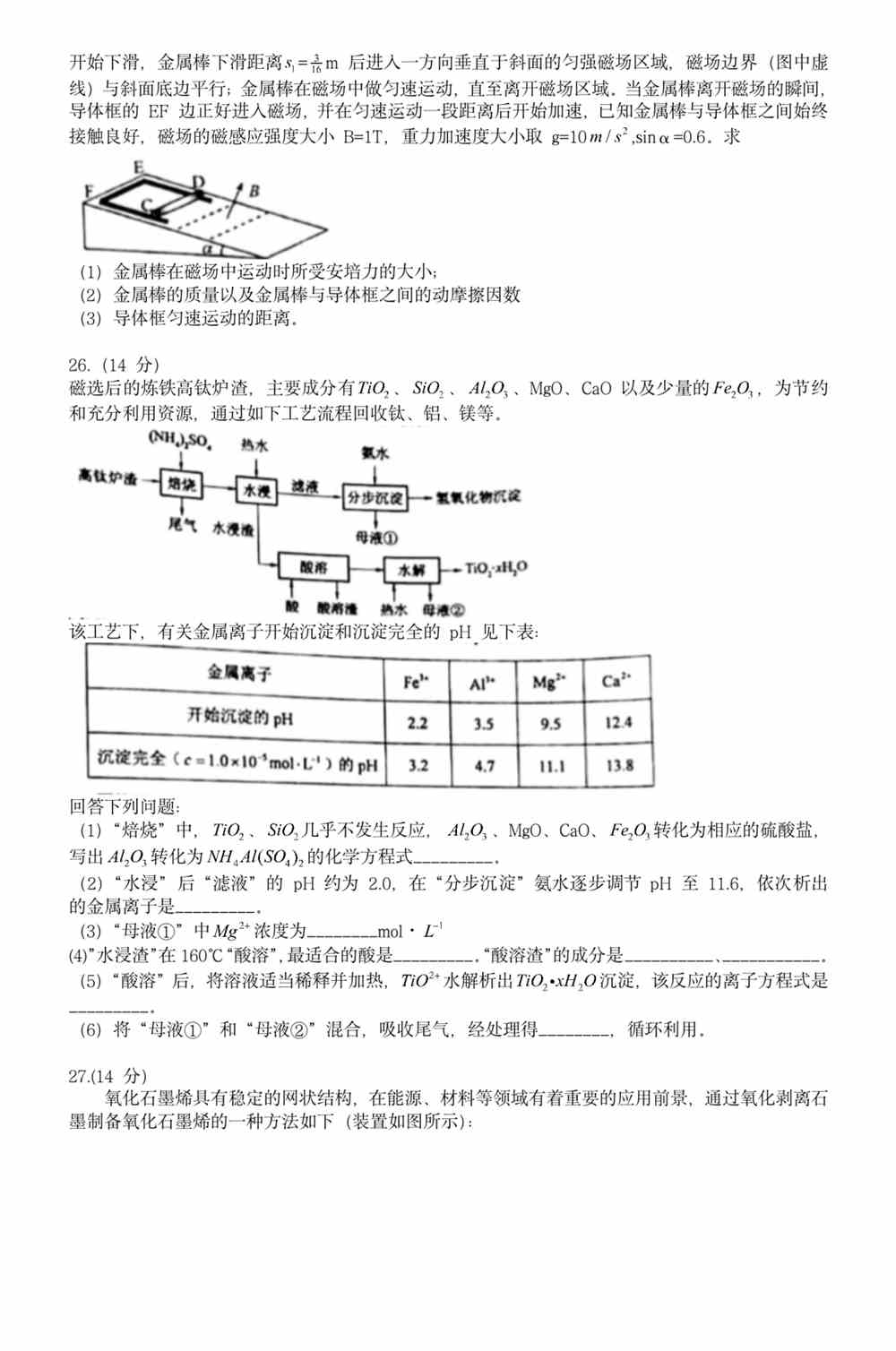 新澳门精准资料免费提供与精选资料解析大全