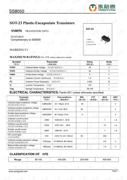 精选资料解析大全，探索与解析2024新版四不像图