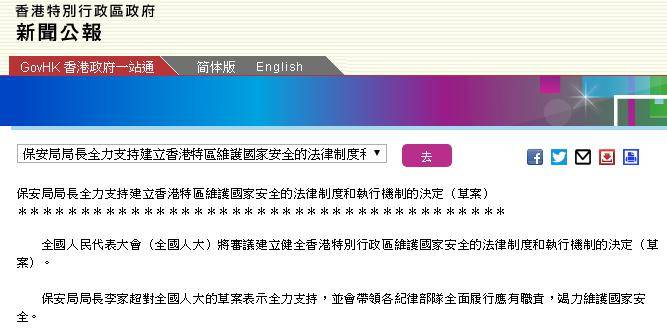 香港特马六期精选资料解析大全，探索未来的预测与解析