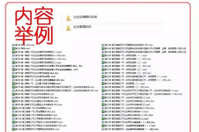 探索正版资料的世界，从精选解析到免费资源的全面指南