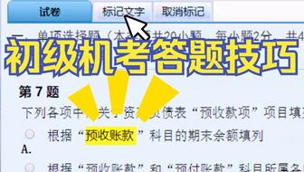 解析大全，精选资料助力您走向成功之路——2024年天天开好彩资料解析