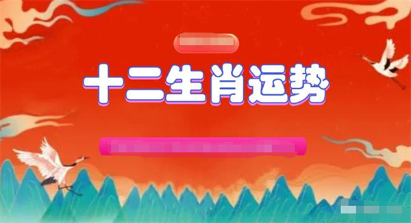 关于一肖一码与精准资料解析的探讨——精选资料解析大全（附2024年一肖一码解析）