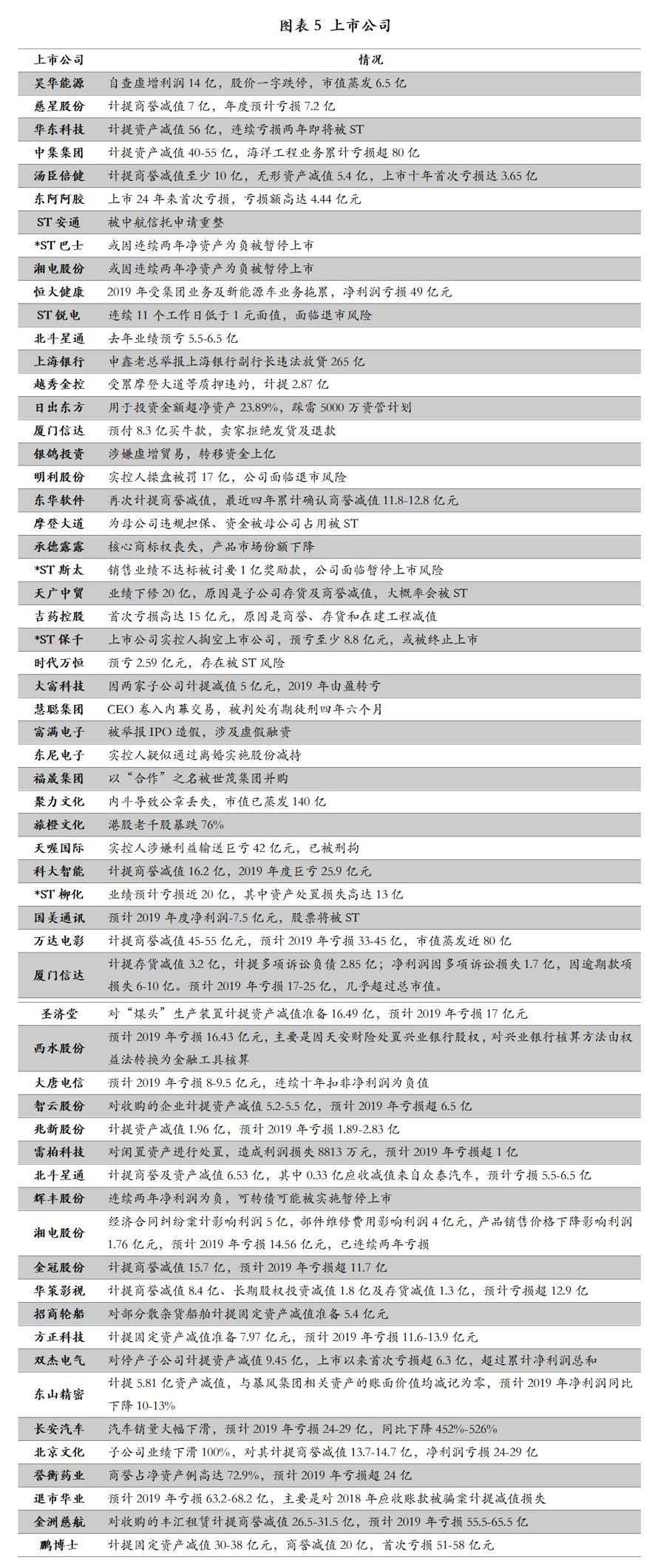 澳门一码精准精选资料解析大全