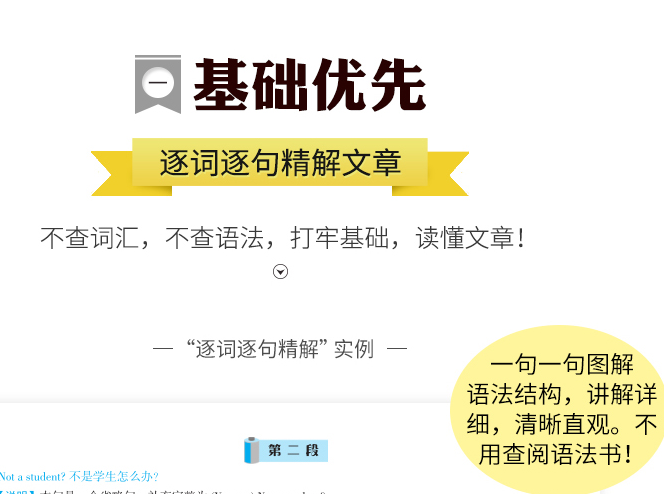 新澳天天开奖资料解析与安全性探讨，正版资料的选择与解析大全