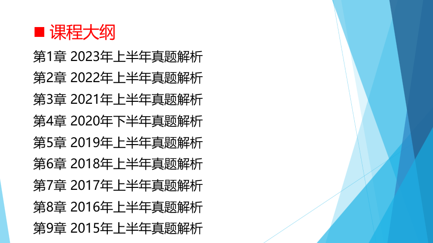 澳门正版资料与精选资料解析大全，探索2024年免费资料的奥秘