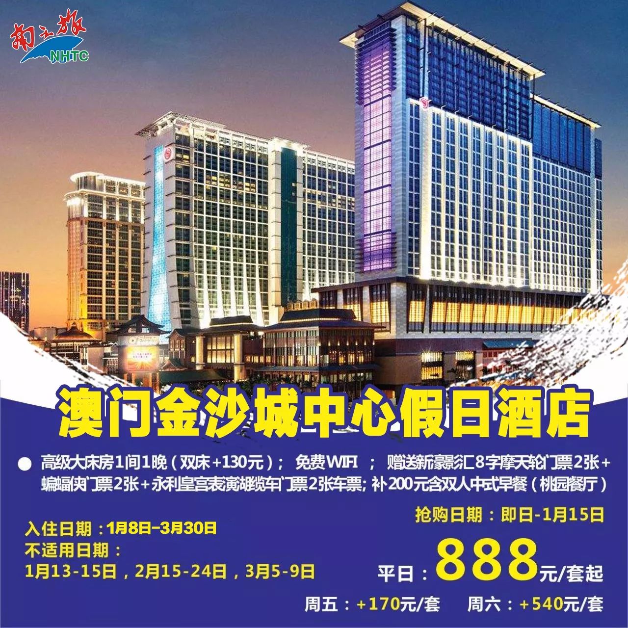 澳门大全免费金锁匙精选资料解析大全（2024版）