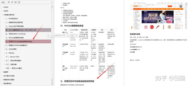 一码一肖精选资料解析大全，深度挖掘与精准解读