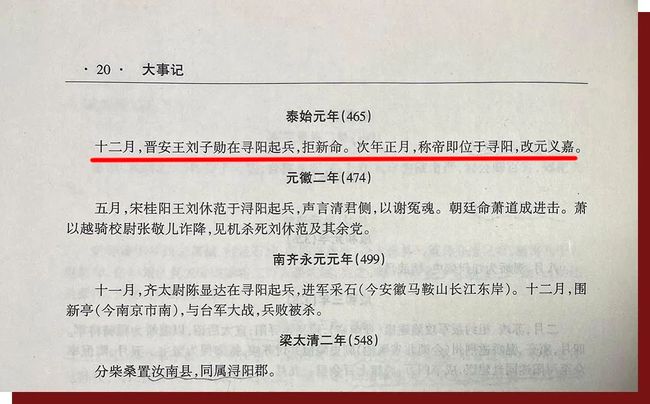 新澳历史开奖记录精选资料解析大全