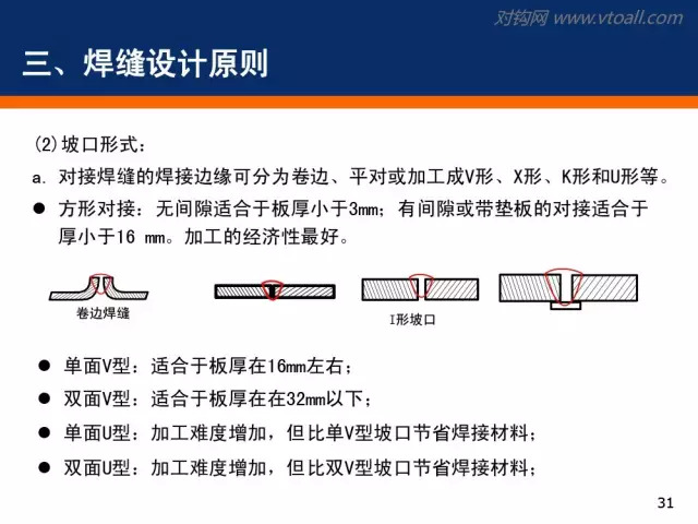 新澳天天开奖资料解析精选大全，深度探索与解析