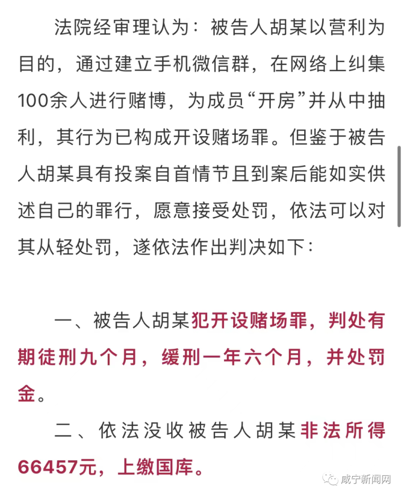 澳门六开彩天天正版免费与犯罪行为的界限