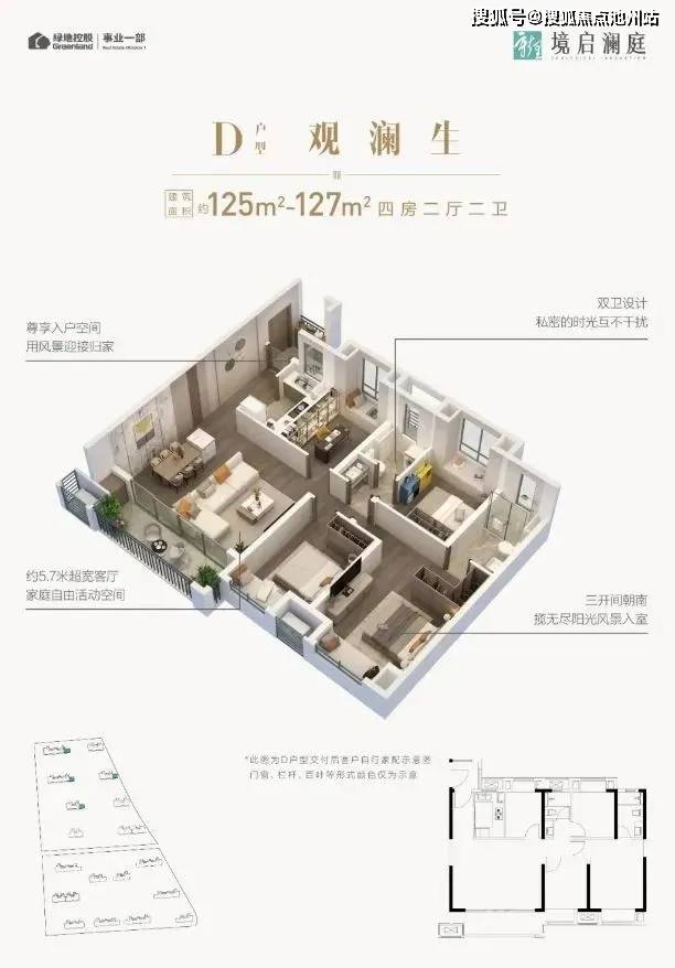 港澳黄大仙官方论坛精选资料解析大全