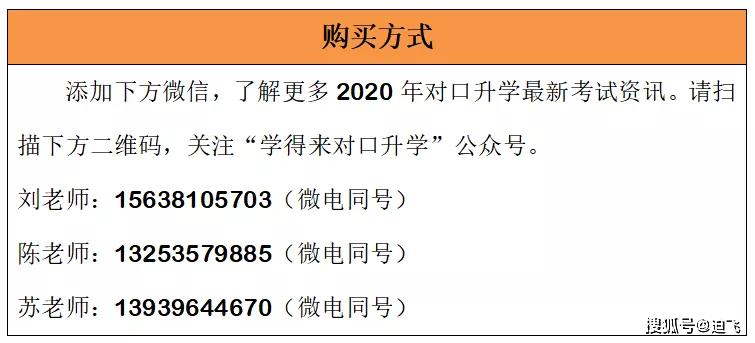 2024年正版免费资料大全最新版本——精选资料解析大全详解