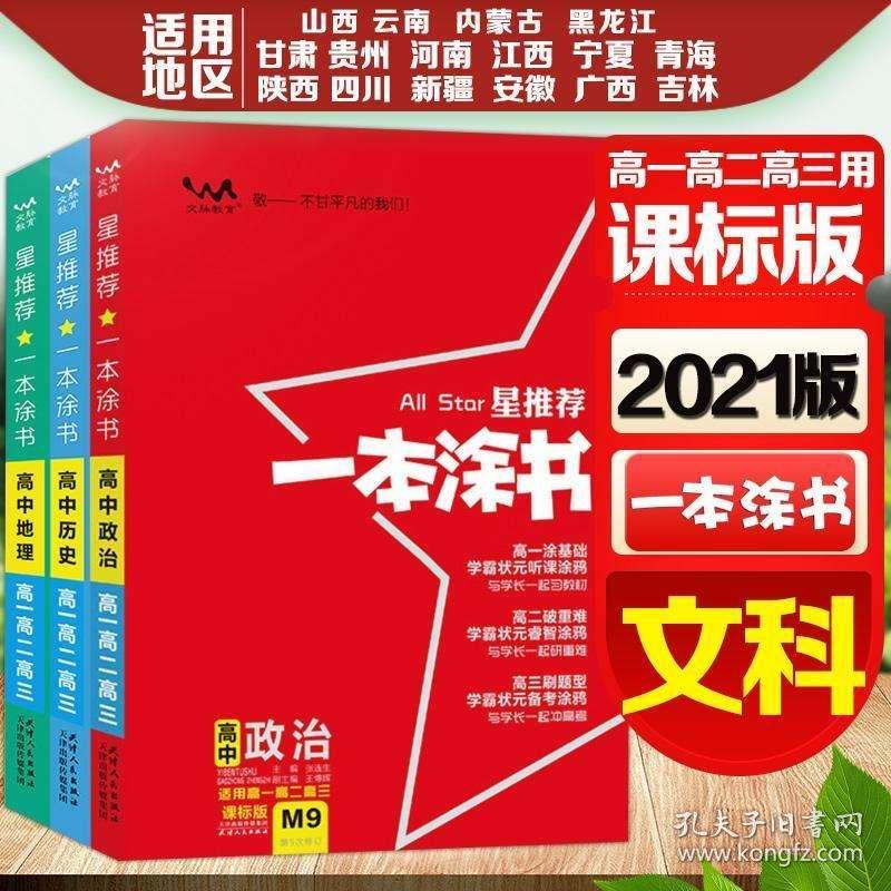 精选资料解析大全，关于7777788888管家婆老家的深入解析