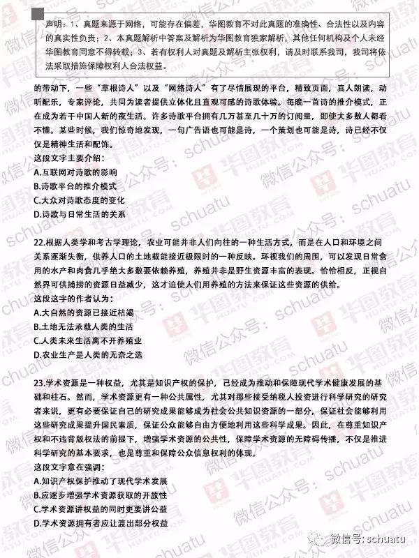 黄大仙精准资料大全与精选资料解析大全